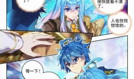 斗罗大陆漫画免费全集,热血青春，武魂觉醒传奇